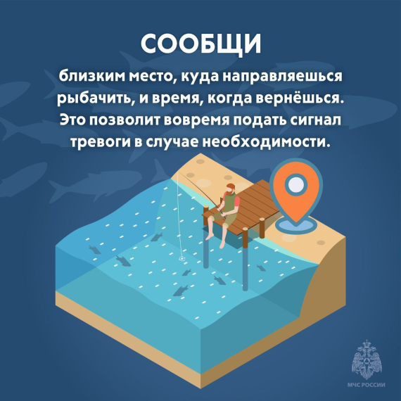 Безопасность людей на водных объектах в осенний период. Безопасность людей на водных объектах в осенний период.