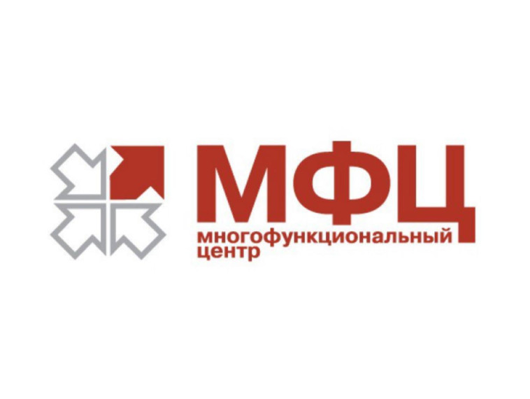 ИНФОРМАЦИЯ МФЦ. ИНФОРМАЦИЯ МФЦ.
