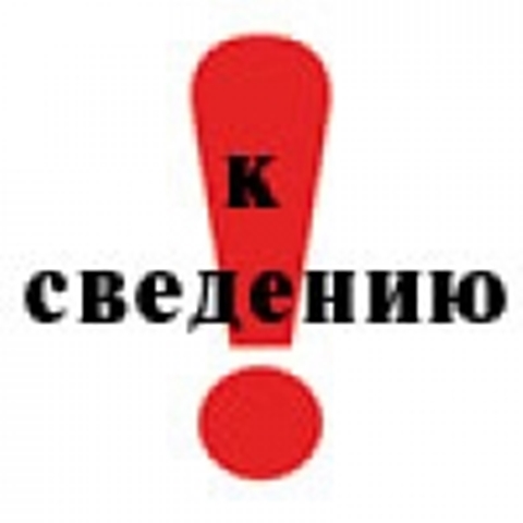 Информационно-аналитический материал «Обзор трендов развития умных городов (по итогам I квартала 2025 года)». Информационно-аналитический материал «Обзор трендов развития умных городов (по итогам I квартала 2025 года)».